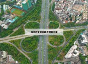 深圳市宝安北路有哪些大厦_(深圳市宝安北路有哪些大厦名称)