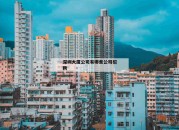 深圳大厦公司有哪些公司招聘_(深圳大厦招聘信息)