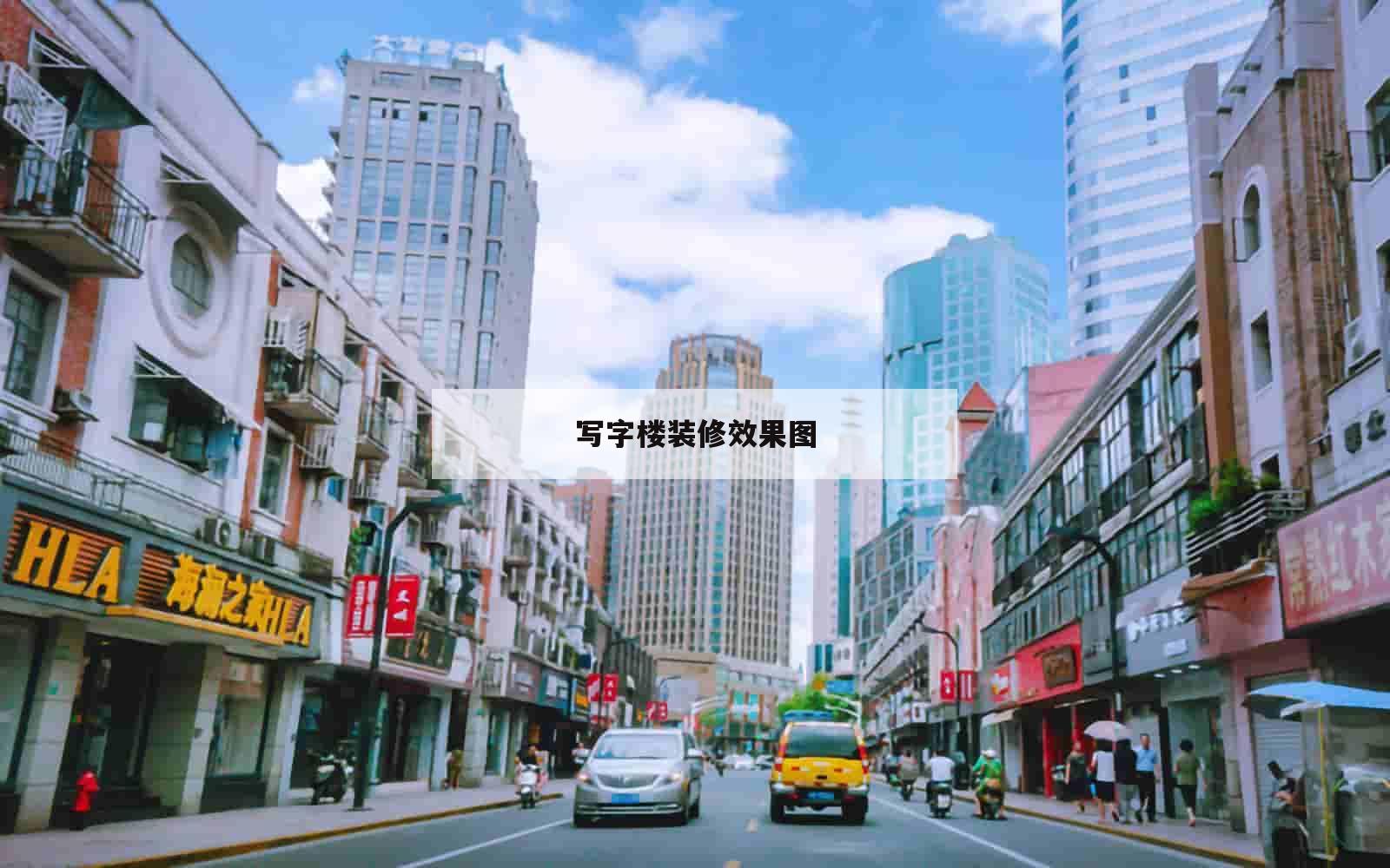 写字楼装修效果图_(写字楼装修效果图大全)